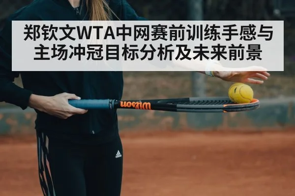 tennis player training serve